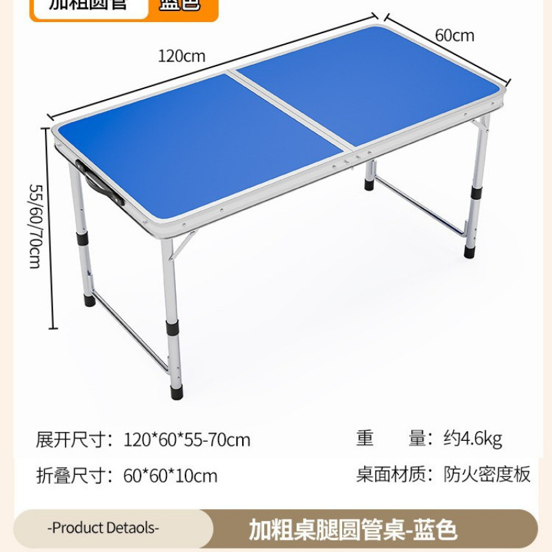 Picture of Outdoor stalls, folding tables, simple picnic sites, construction sites, camping, night markets, eating tables, chairs, lifting tables, and dining tables are portable