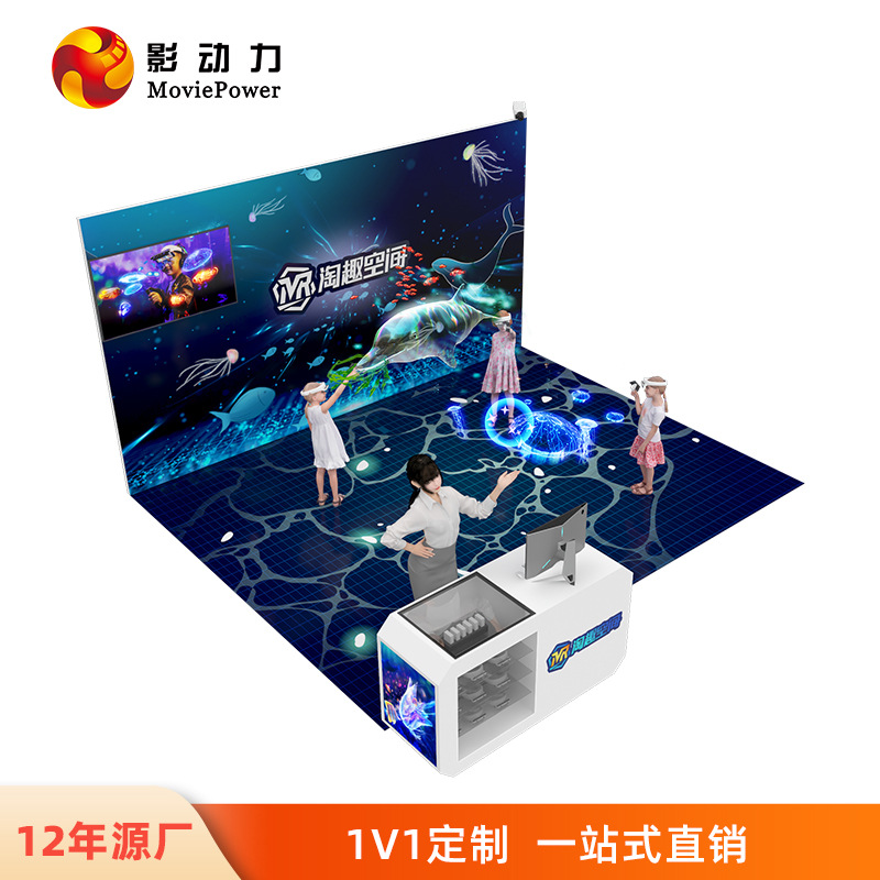 Cross-Border Mr Taoku Space Children's Commercial Project Scenic Area Arcade Vr Game Console Equipment All-In-One Factory
