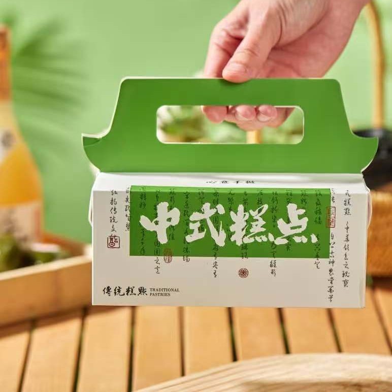 2025 Qingtuan Creative New Style Artemisia Herb Packaging Box Egg Yolk Crisp Qingming Fruit Baking Traditional Pastry Portable Box