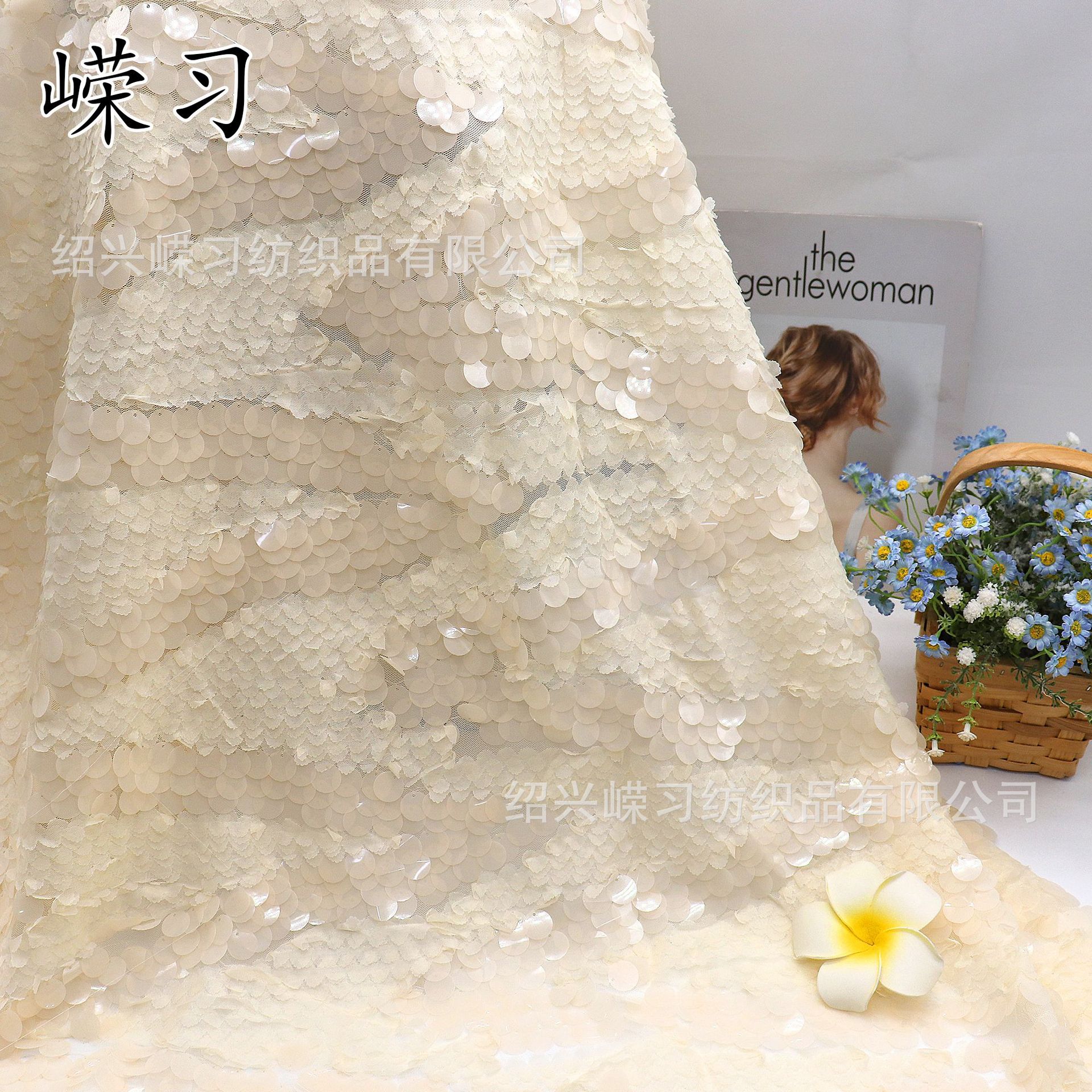18mm large sequin laser embroidery fabric mesh bottom fish scales stage decoration background French lace fabric apricot color