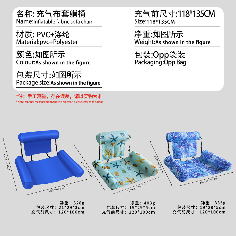 Picture of Cross-Border Spot Three-Tube Inflatable Water Bed New Product Stripesd Inflatable Floating Row Large and Small Hammock Water Supplies Lounge Chair