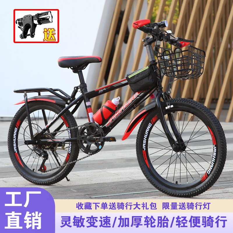 Picture of Children's Mountain Bike 20-Inch Variable Speed Mountain Bike for Girls and Boys Aged 8 to 12 and Above