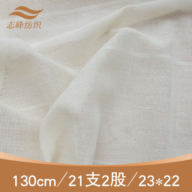 Picture of Cross-Border New Product for Sale: Wide-Width 1.3m Wide Bean Bag Cloth, Tofu Cloth with Embroidered Characters, Round Steamer Cloth, Square Steamer Cloth