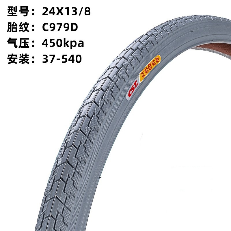 Picture of Zhengxin Outer Tire 20 24 Inch 26*1.75 1.95 2.125 27.5inch Mountain Bike Bicycle Thickeneded Tire