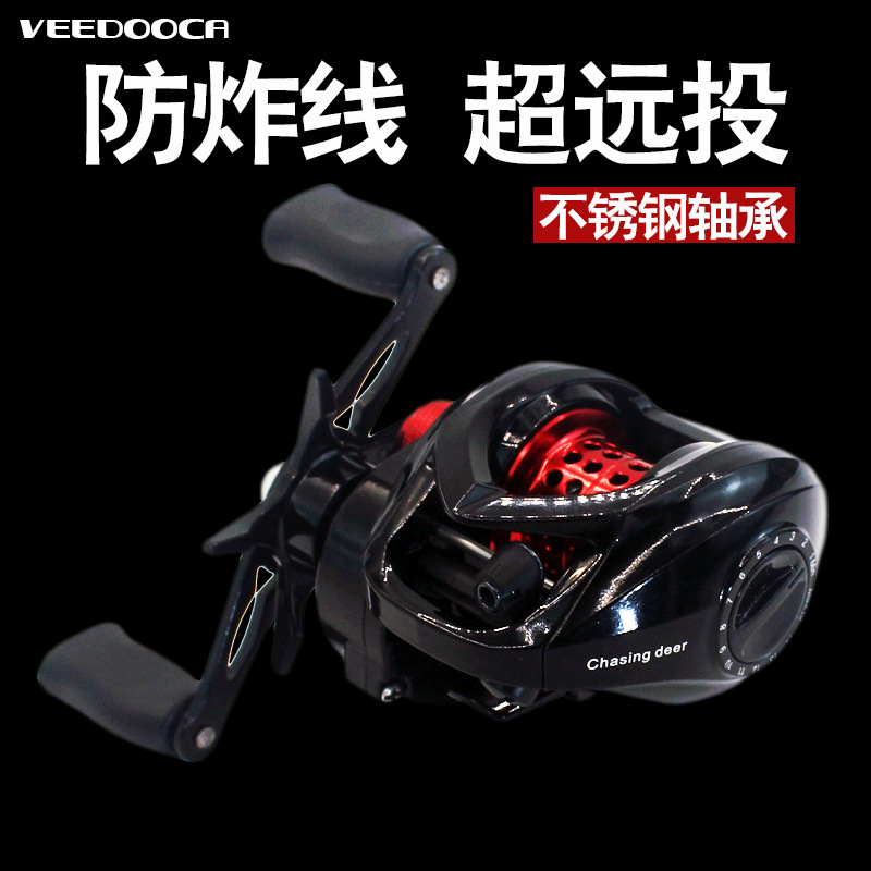 Veveka Micro-Object Water Droplet Lightweight Metal Shallow Line Cup Luya Wheel Outdoor Fishing Reel Fishing Reel 18-Axis Sports