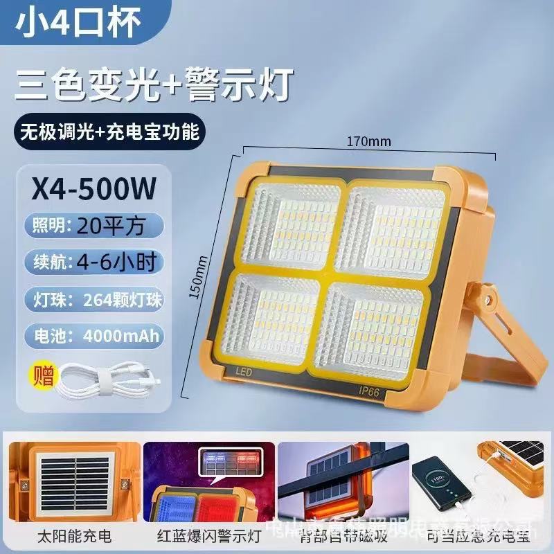 Picture of Cross-border solar lighting flood light long lasting usb charging port outdoor emergency lighting outdoor light
