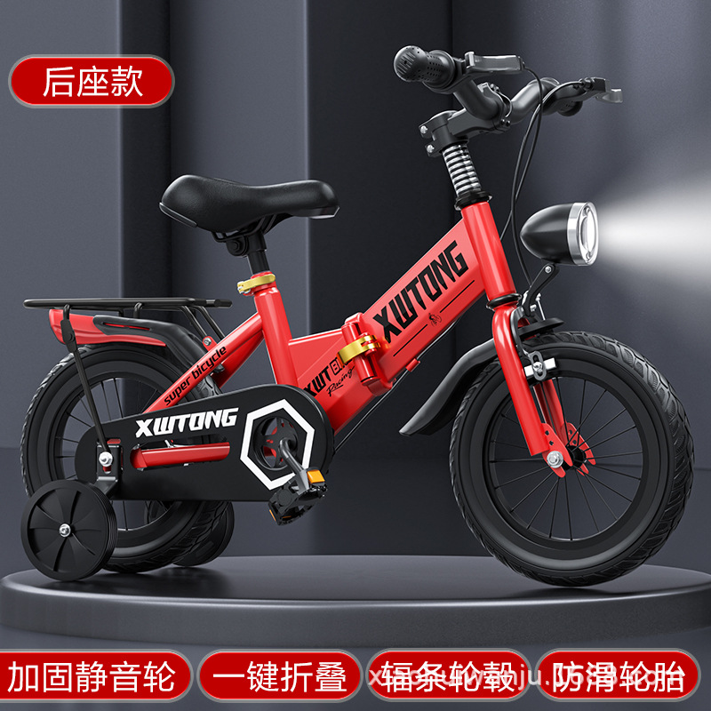 Picture of New Children's Bicycle Boys 356789-year-old Little Girl's Bicycle Pedal 121416 Folding for Middle and Big Children
