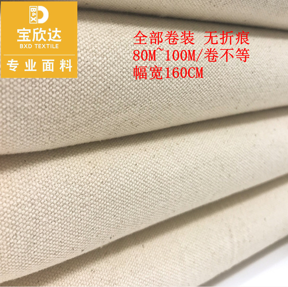 Picture of 6 An 8 An 12 An 16 An 20 Safety Cotton Canvas Embryo Cloth Wholesale Bags and Bags Cotton Canvas High Quality Rice Price