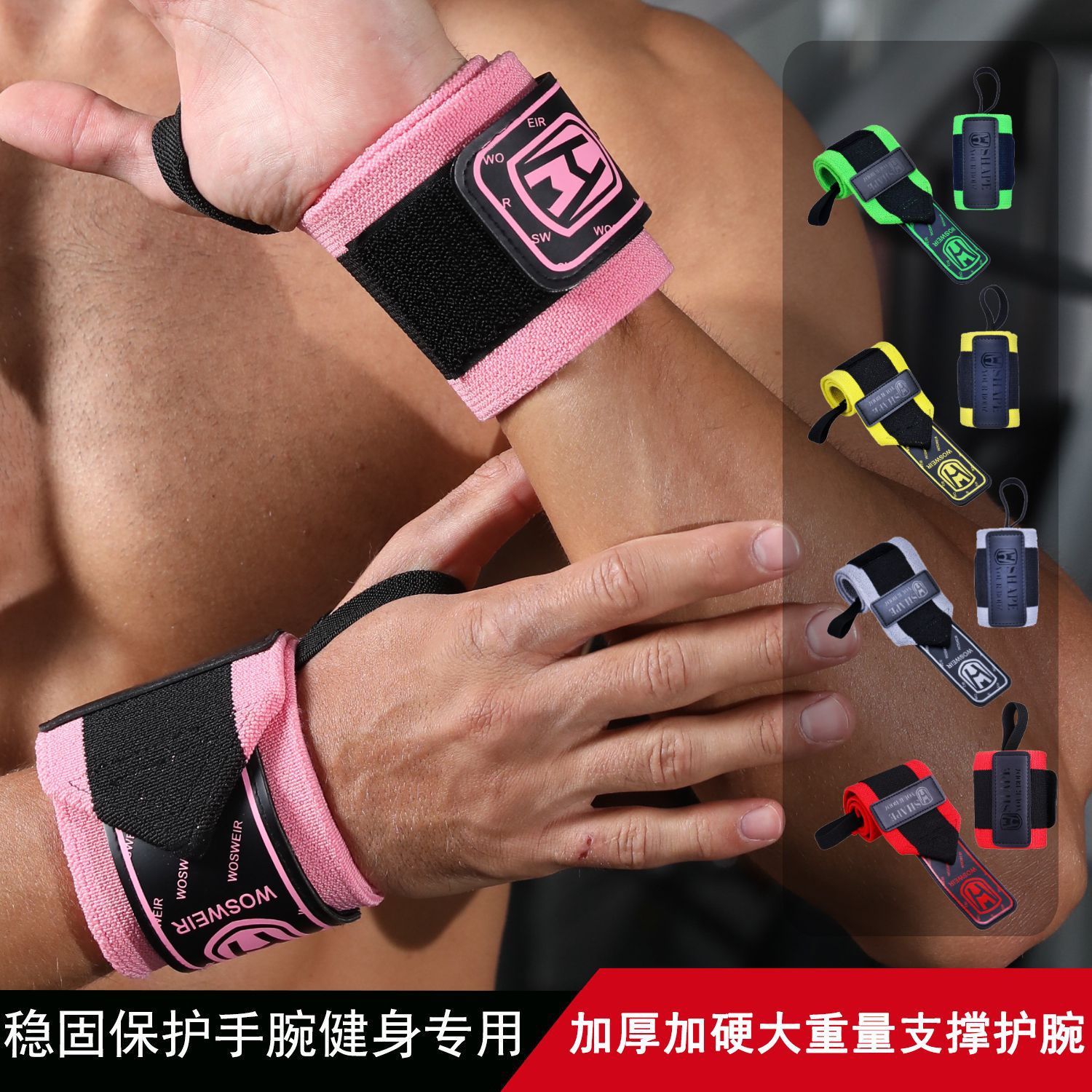 Professional Pressurized Wrist Wrist Fitness Wrapping Anti-Sprain Strength Training for Men and Women Weightlifting Hard Pull Adjustable Strap Large Weight