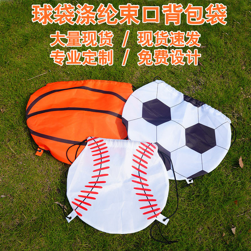 in stock Polyester Bundle Pocket Backpack for Basketball Sports Oxford Cloth Drawstring Storage Bag Marathon Event Bag