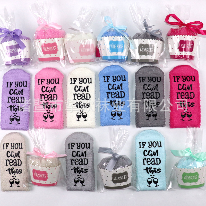 Cross-border lint-free coral fleece cake socks half-side fleece mid-tube sleep socks sole letters non-slip dispensing floor socks