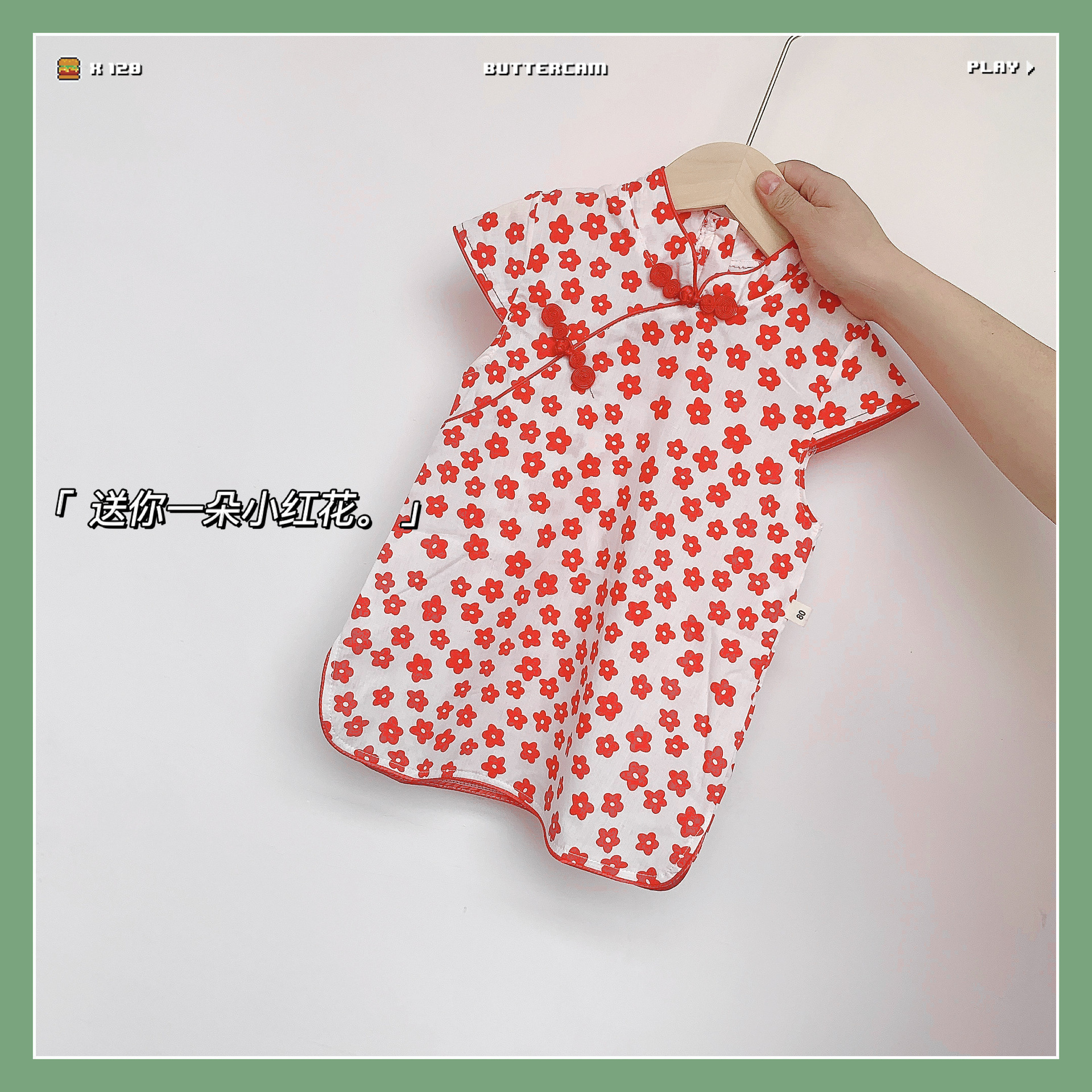 Picture of Summer New Style Girls 2025 New Style Girls Pure Cotton Chinese Style Ethnic Cheongsam Princess Skirt Baby Skirt