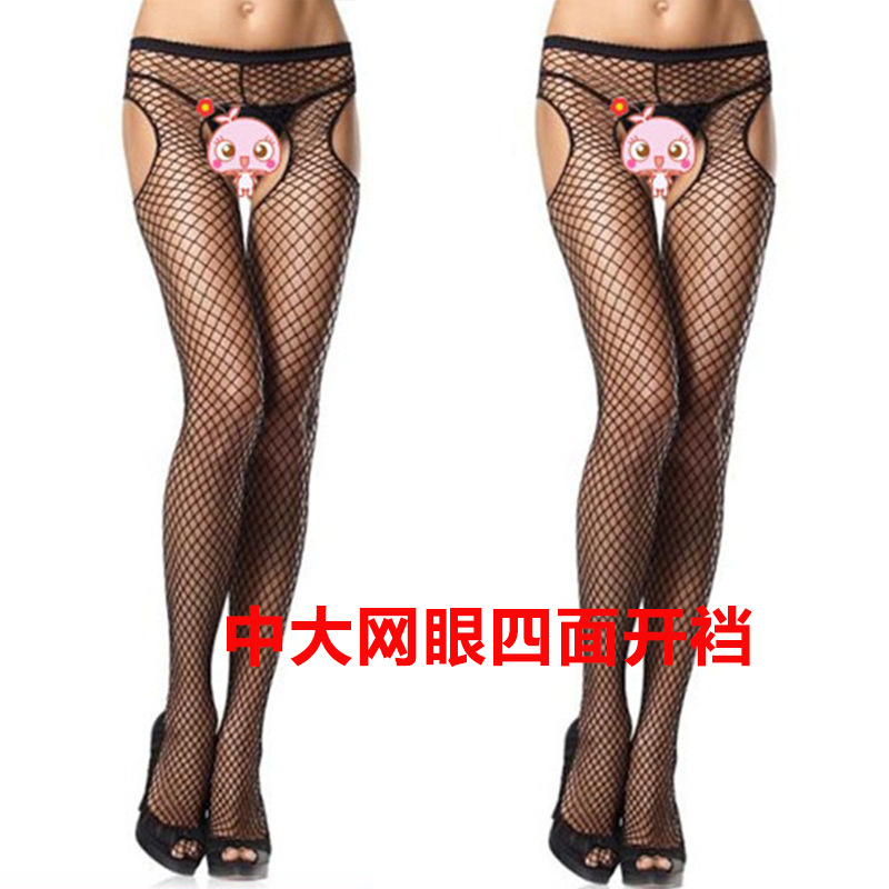 Picture of European and American sexy stockings sexy open crotch pantyhose large mesh double Open jeans fishnet socks small mesh four open