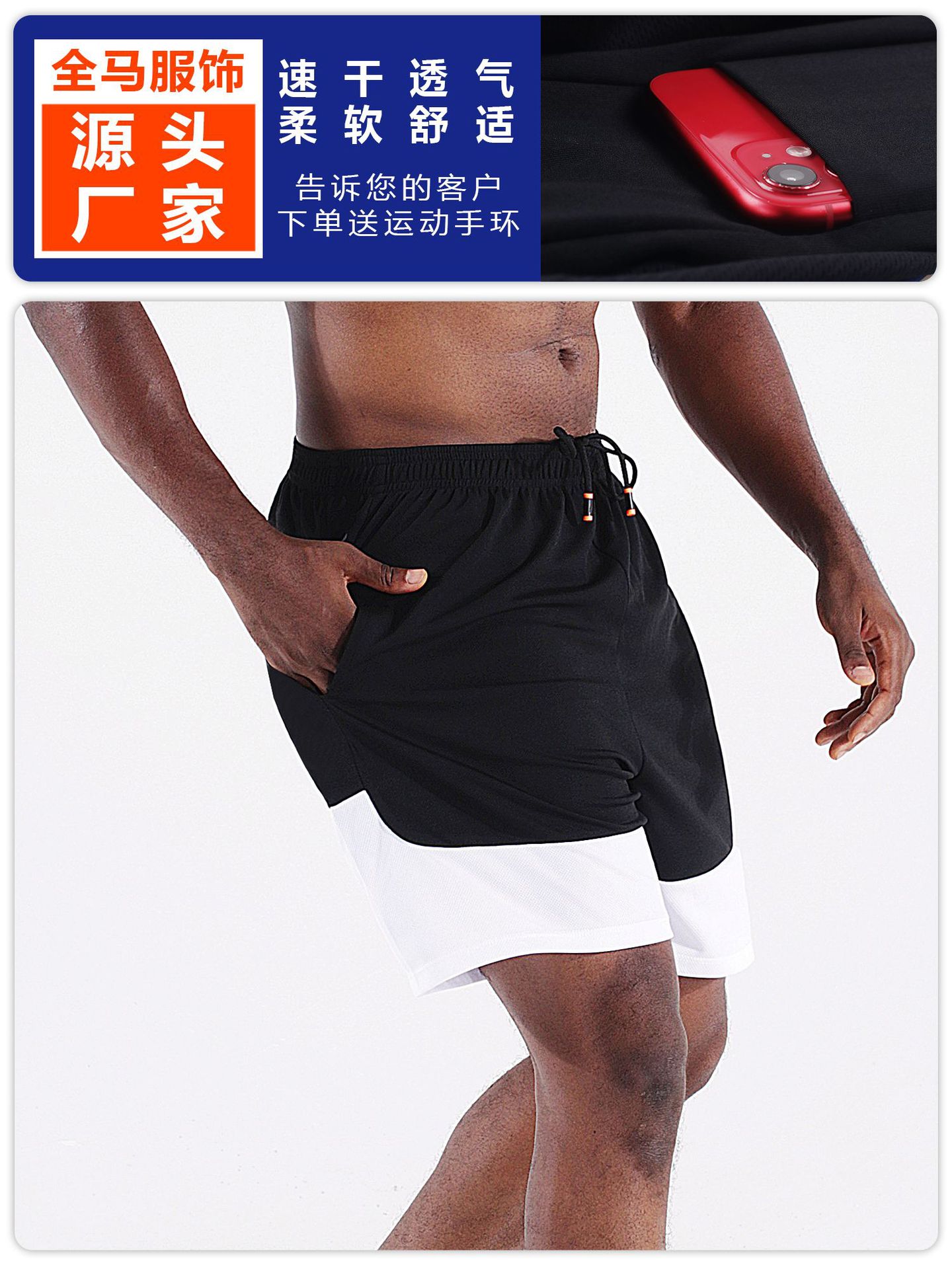 Picture of American Shorts Basketball Pants But Knee Five Points Summer Training Quick-drying Breathable Fitness Breathable Men's Running Sports Pants