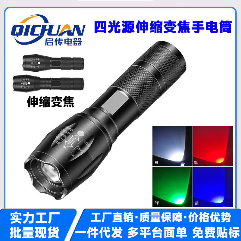 New Four-Light Source Bright Flashlight Mini Photography Fill-In Light Flashlight Multi-Functional Outdoor Portable Zoom Flashlight