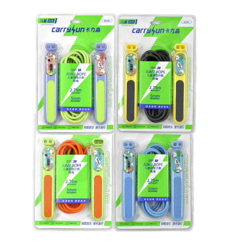 Kalisen Skipping Rope Children's Cartoon Skipping Rope Kindergarten Primary School Students Physical Education High School Entrance Examination Training Examination Skipping Rope Wholesale
