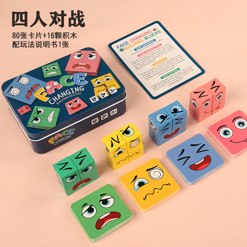 Picture of Children's Color Face-changing Rubik's Cube Building Block Toy Jigsaw Puzzle Block Logical Thinking Training Fun Educational Wooden Toys