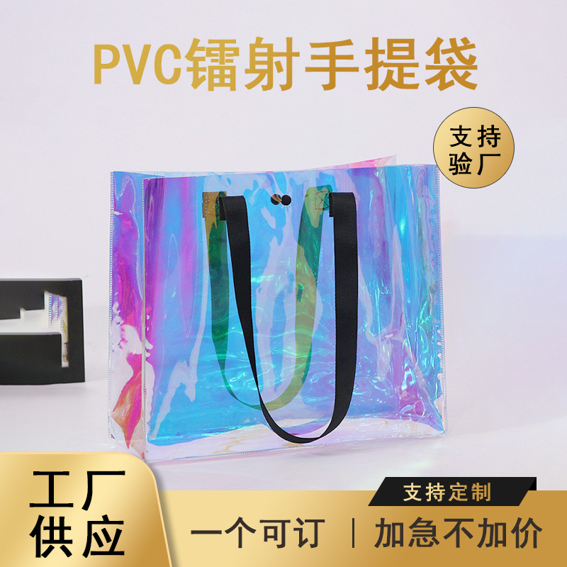 Laser Handbag PVC Colorful logo Cyber Celebrity Transparent Jelly Handbag Gift Transparent Plastic Bag Small Batch