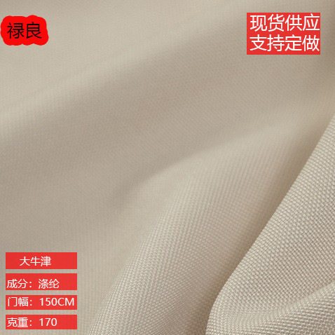 Spot T400 large Oxford waterproof Oxford style assault clothing tent raincoat bags T400 stretch fabric
