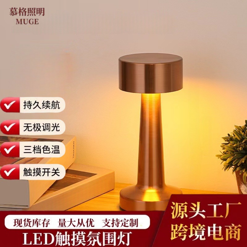 Decorative table lamp bar retro touch metal dumbbell table lamp charging advanced sense can do LOGO