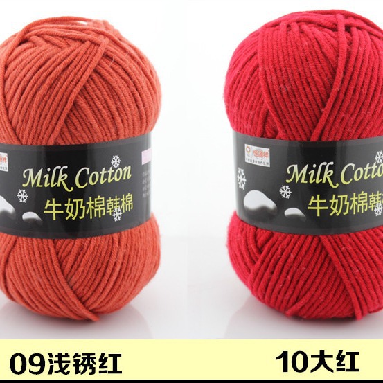 Picture of 7 strands of milk cotton wool in thick stick needle thread hand knit DIY hat scarf gift thread outside single factory wholesale