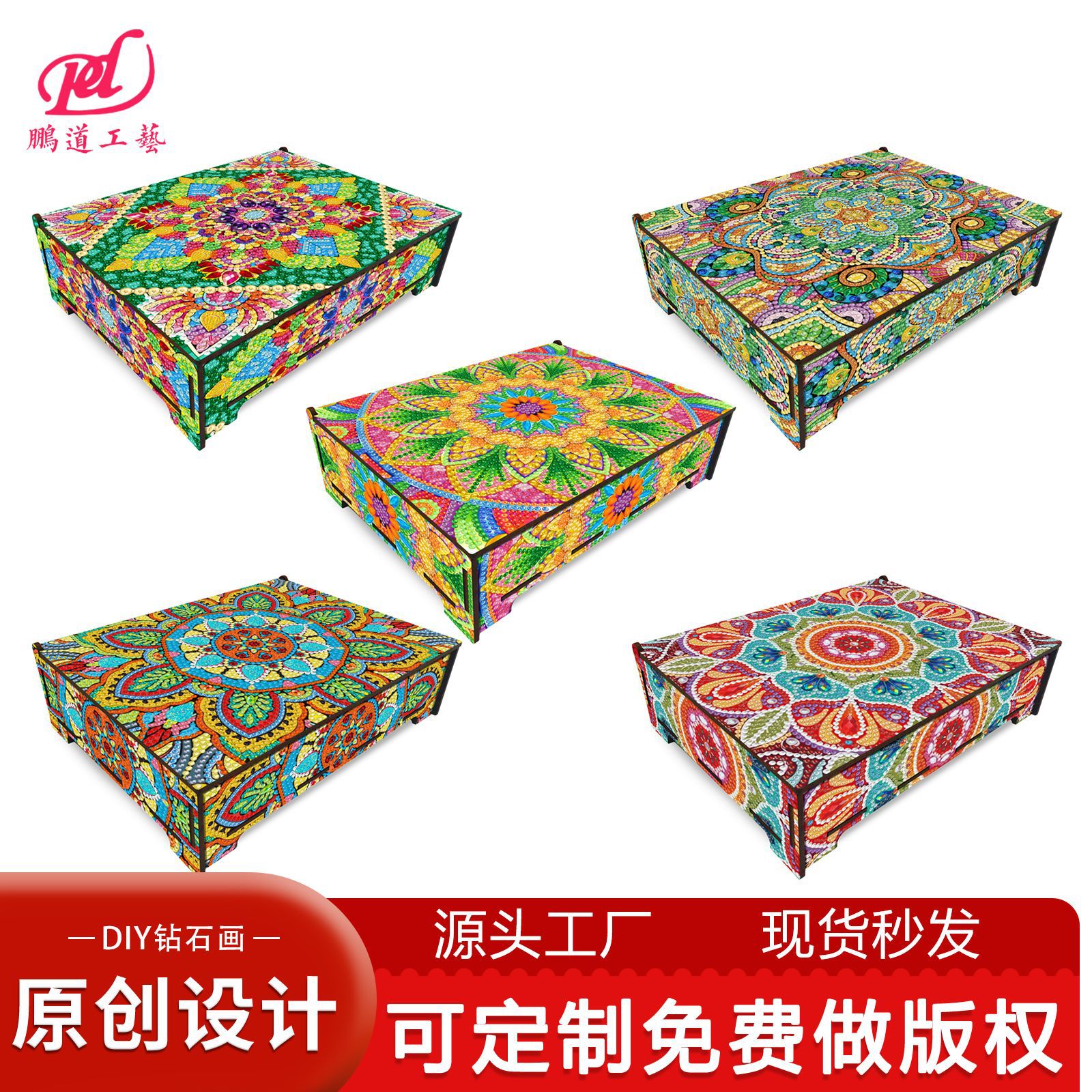 Diamond Painting DIY New Creative Wooden Box with Mirror Square Jewelry Box Handmade Diamond Wooden Cosmetic Box