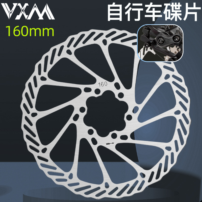 VXM mountain bike stainless steel disc brake disc brake disc hydraulic brake disc disc brake disc 160mm disc