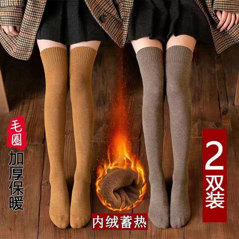 Over-the-knee socks children's high stockings autumn and winter fleece-lined thickened warm thigh brown winter half stockings knee