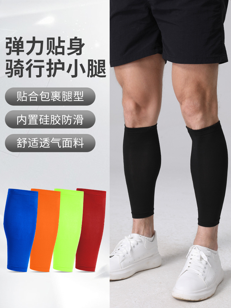 Football Sports Calf Protection Cover Outdoor Riding Anti-ultraviolet Running Breathable Silicone Anti-slip Ice Silk Sun Protection Leg Protection