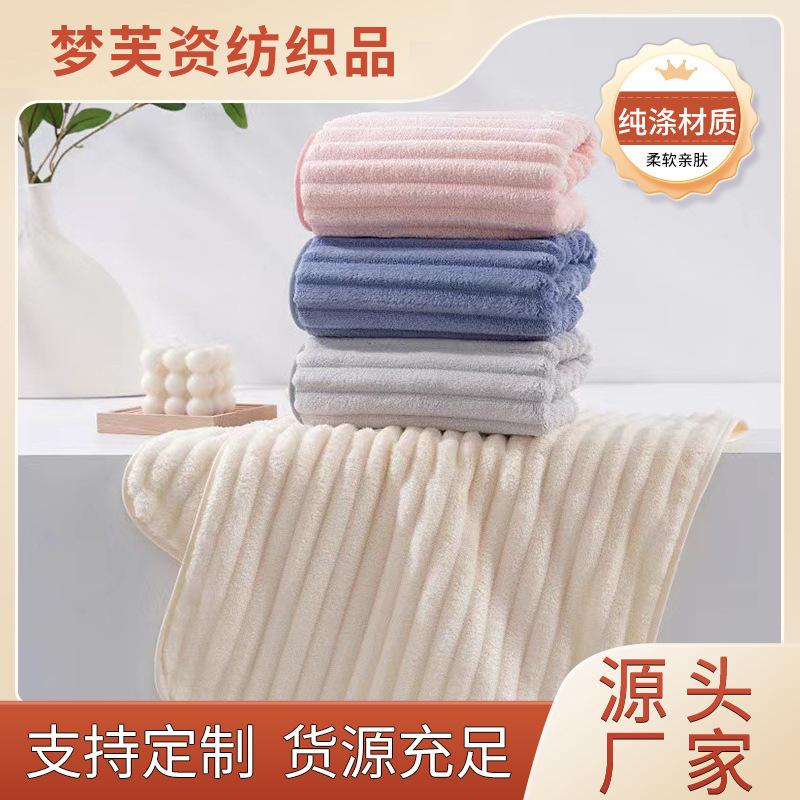 Pure Polyester Candy Strip Towel Not Easy to Lose Hair for Men and Women Household Bath Towel Soft Absorbent Comfortable Breathable Bath Towel