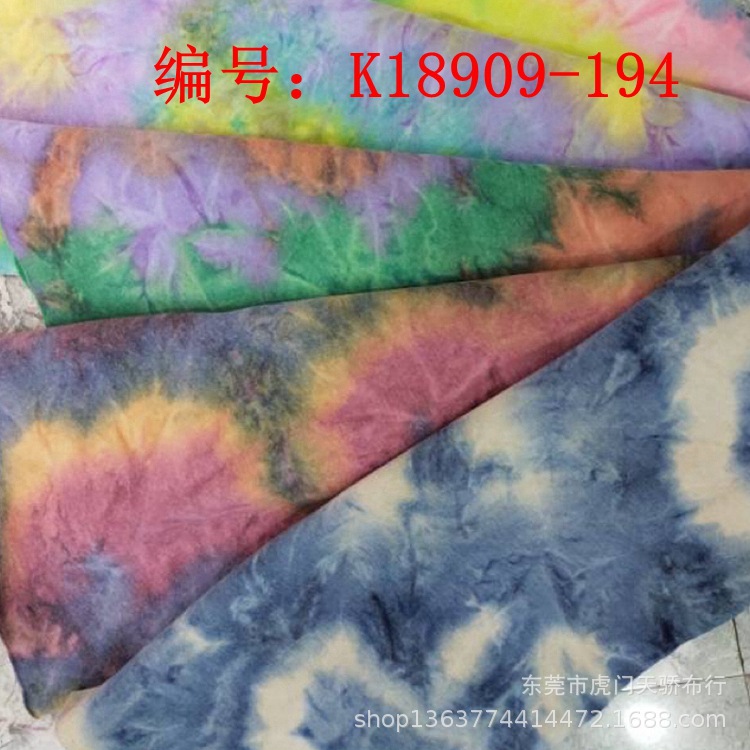 Autumn and winter New knitted sweater tie-dyed printing 300g polyester cotton sweater brushed tie-dyed printing clothing material