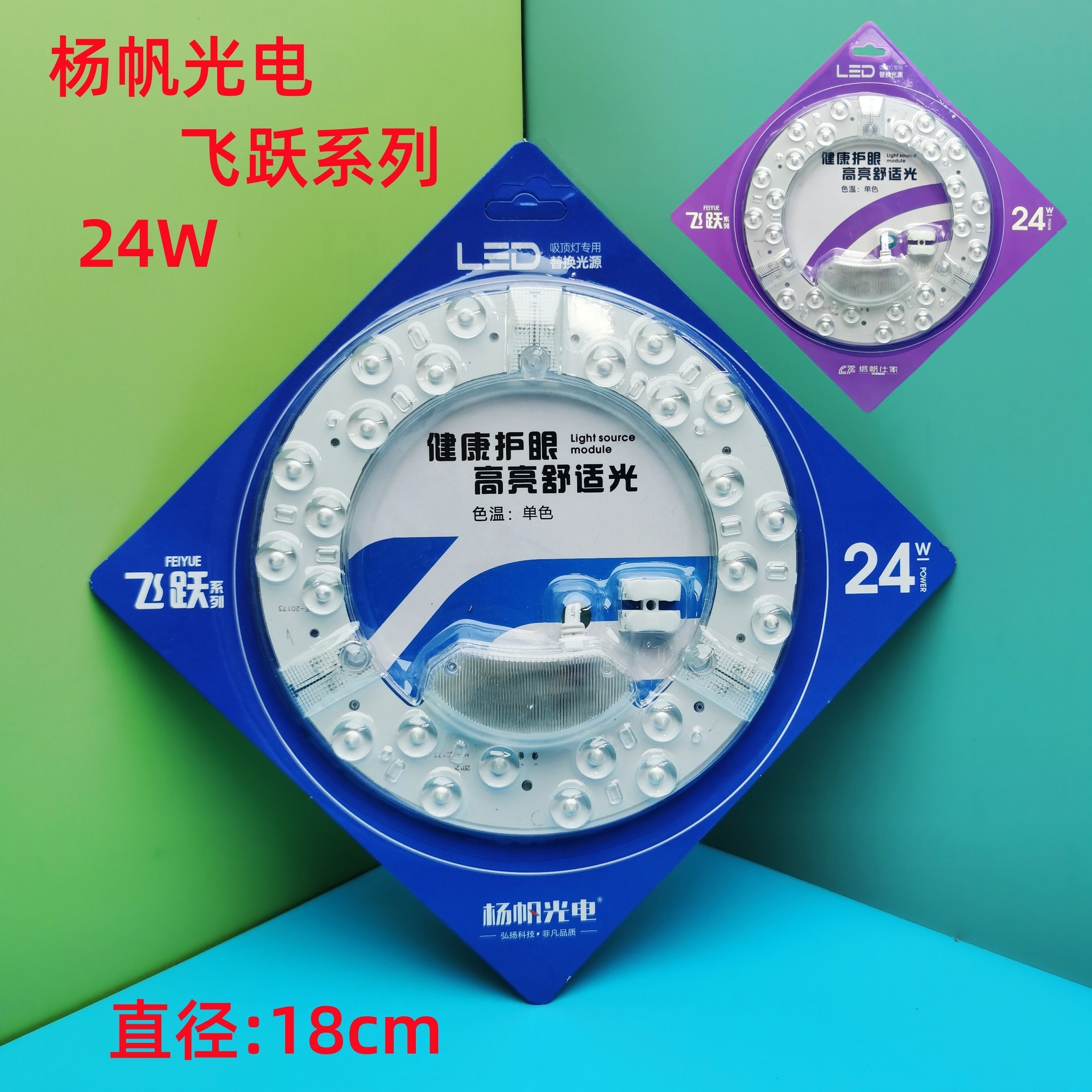 Picture of led Wick constant current stroboscopic light source module transformation lamp board led lamp panel community transformation lamp board wholesale