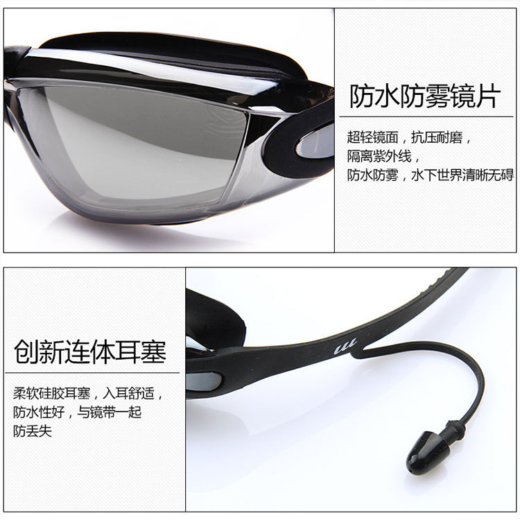 Picture of Youyou Factory Printed Logo Adult High-Definition Waterproof and Anti-Fog Men's and Women's Small-Frame Swimming Goggles Swimming Myopia Glasses Wholesale