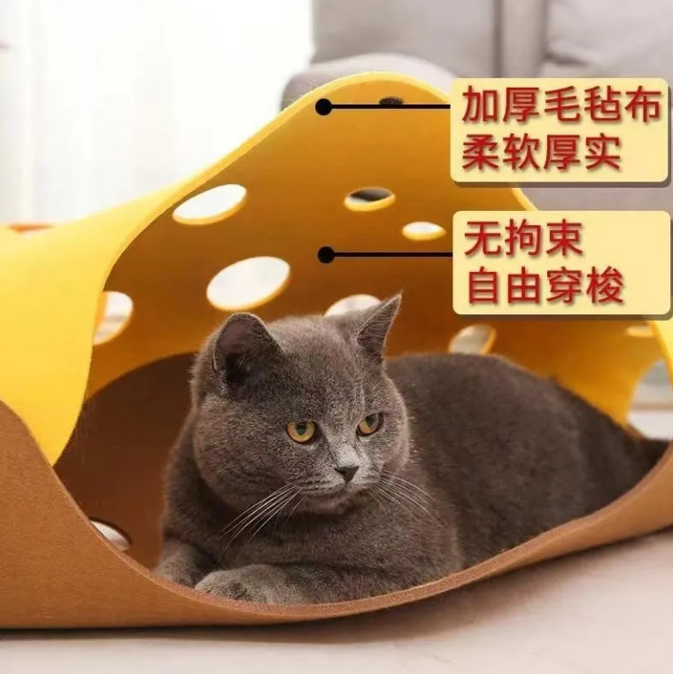Picture of Felt wool tunnel cat nest multi-color rolling earth dragon can be spliced folding disassembly and washing tree hole cat toy Four Seasons universal wholesale
