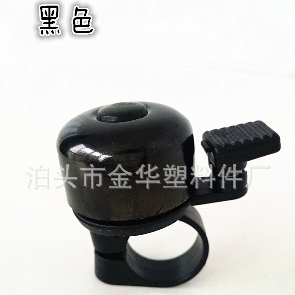 Picture of Bicycle Bell Accessories Aluminum Oxidized Car Bell Thumb Bell Hot Sale Small Bell Full Color