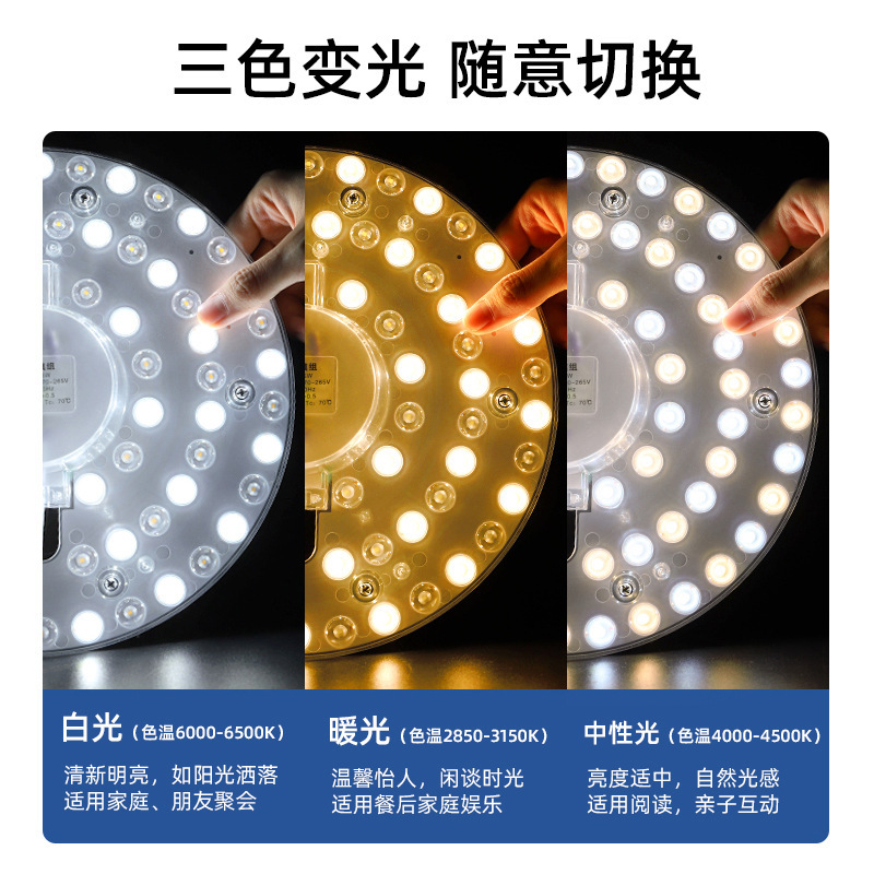 Picture of led ring ceiling lamp magnetic wick energy-saving circular light source module highlight constant current patch lamp panel