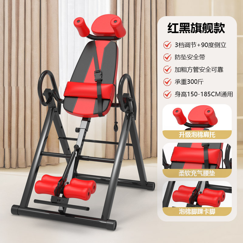 Picture of Multifunctional Inverting Machine Household Inverted Hanger Stretching Artifact Abdominal Inverted Crane Traction Cervical Inverted Stand Equipment