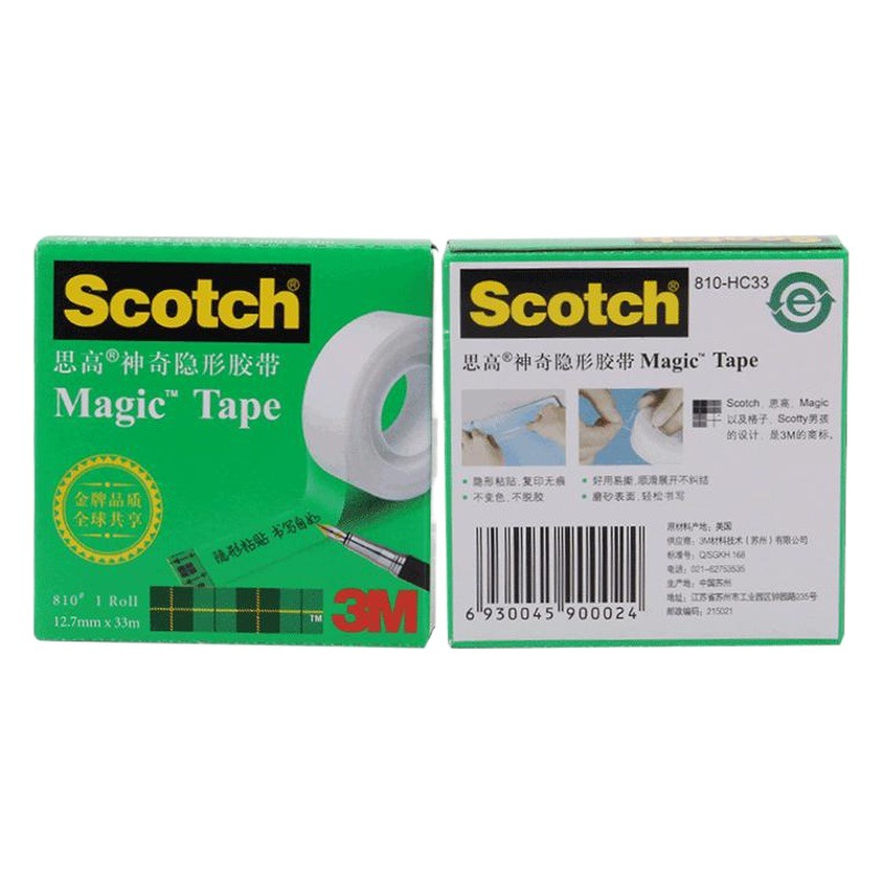 3M Test Tape Si Gao 3M810 Magic Invisible Tape Hand Tear Wrong Writing Problem Copy Office Stationery Tape