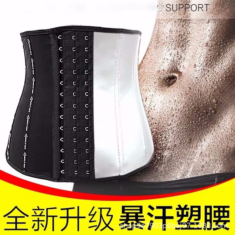 Picture of Sweaty Slimming Waist Artifact 13 Bone Belly Belt Fitness Bursting Sweating Sports Fitness Belt Body Shaping Belly Belt