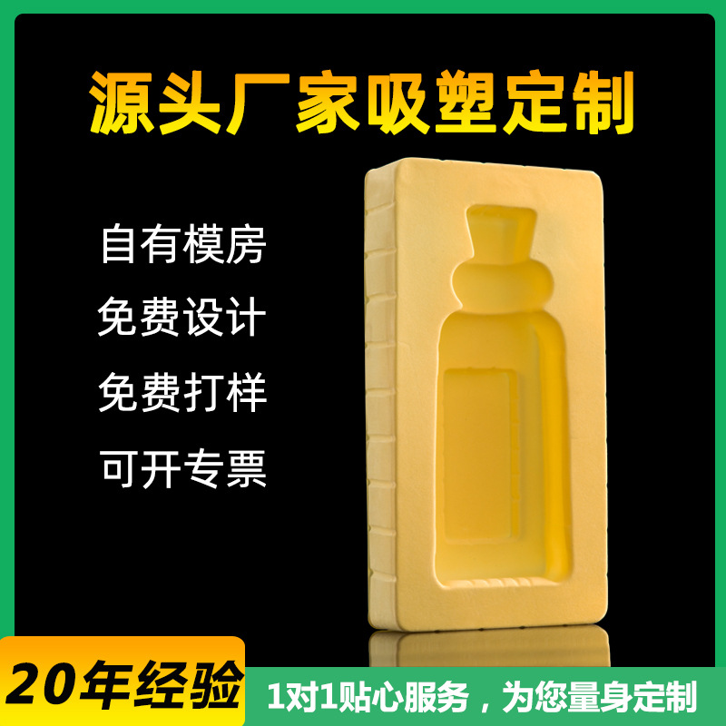 Dongguan manufacturers flocking blister wine holder red wine tea high-grade packaging box lined ps flocking blister