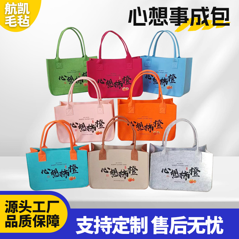 2025 New Felt Bag Handbag Large Capacity Shopping Tote Shoulder Bag All-match Custom Logo
