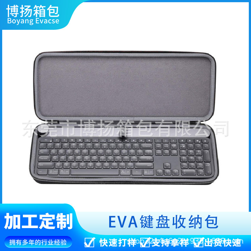 Customized Logitech G913/G913Tkl/Popkeys Keyboard Cosmetics Bag Protective Bag Digital Digital Cosmetics Bag