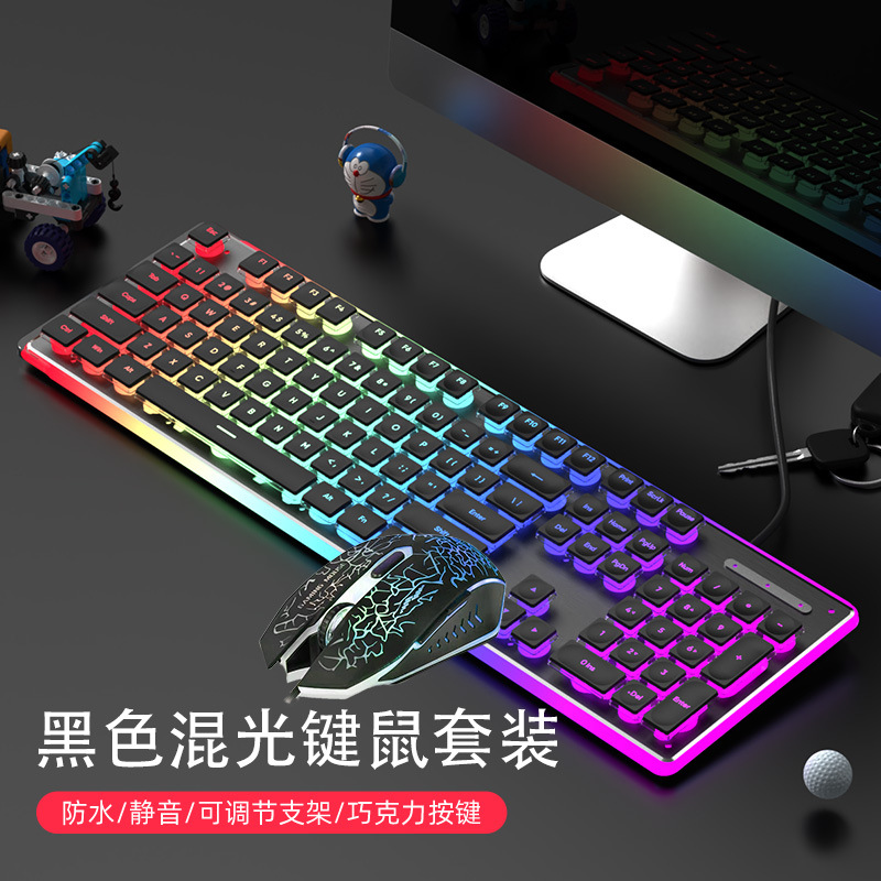 Picture of Wired mechanical touch keyboard waterproof mute ultra-thin gaming e-sports office typing desktop laptop