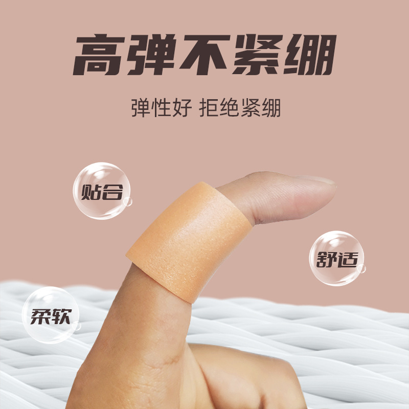 Picture of Multifunctional Heel Stickers for Women and Men, Anti-Wear Foot Artifacts, High-Heeled Shoes, Anti-Falling Heel Stickers, Anti-Slip Shoe Stickers, Heel Anti-Wear Foot Stickers