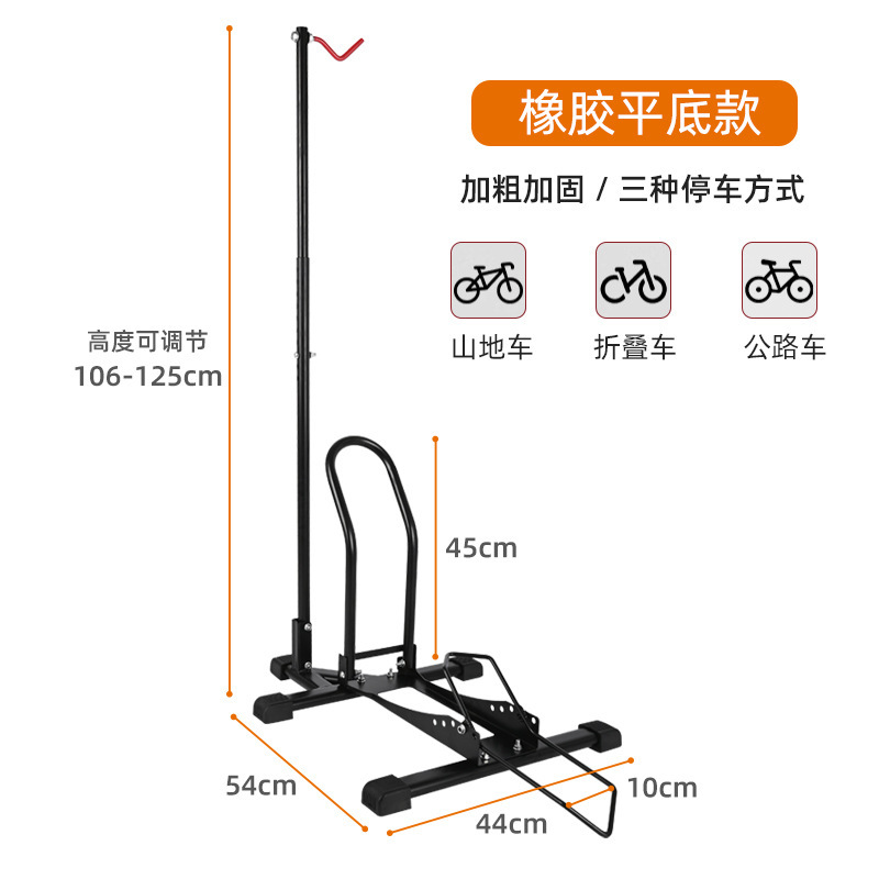 Mountain bike four-in-one vertical parking rack bicycle display rack road car L-shaped maintenance rack
