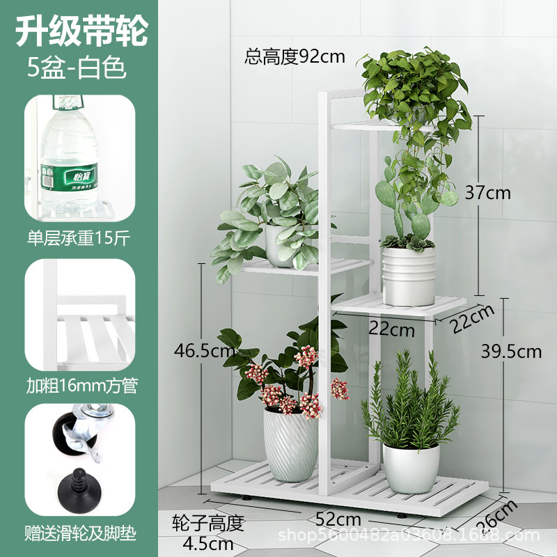 Picture of Foreign Trade Cross-border Iron Flower Rack Balcony Storage Rack Indoor Living Room Simple Modern Floor-standing Multi-layer Flower Pot Shelf