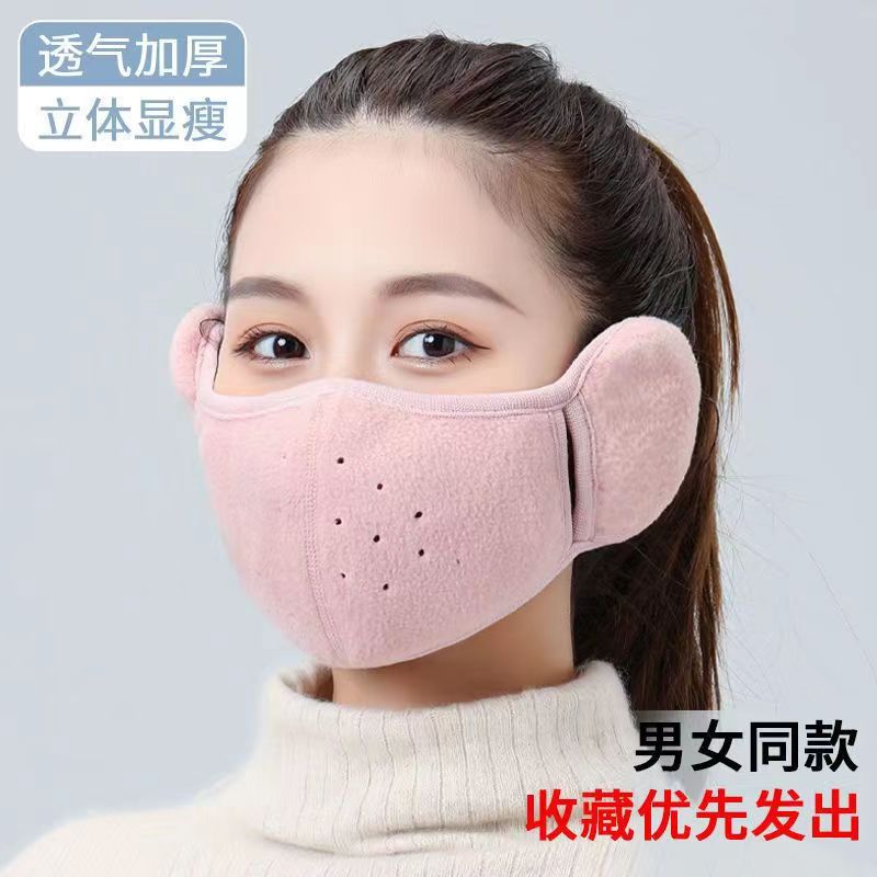 Picture of Factory direct camp autumn and winter polar fleece antifreeze cold breathable three-dimensional men's and women's two-in-one warm ear mask