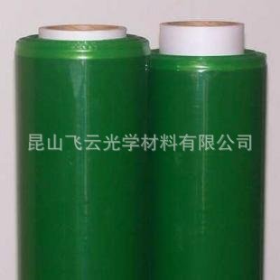 Cpp Protective Film Frosted Transparent Matte High Frequency Double Layer High Temperature Resistant Hot Pressed Trademark Logo High Frequency Protective Film