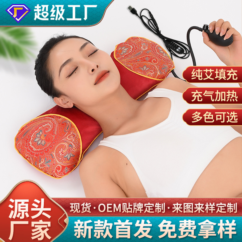 Wholesale moxa stick moxa grass headrest winter warm moxibustion removable and washable cervical spine temperature control heating inflatable moxa grass pillow