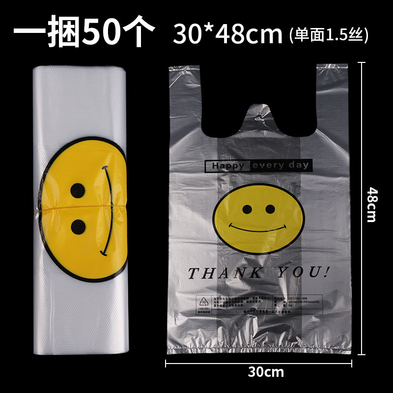 Picture of Transparent plastic bag smiley face vest vest bag supermarket shopping handbag takeaway packing fruit bag wholesale